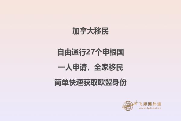 2022年最新加拿大移民数据分享（1月35260人移民加拿大）