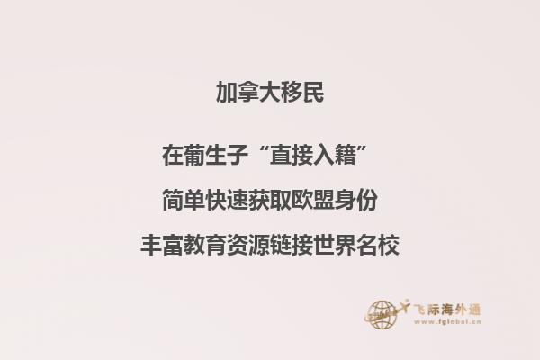 加拿大驻中国大使馆签证中心官网