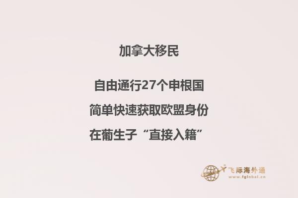 在加拿大工作几年才能拿到枫叶卡