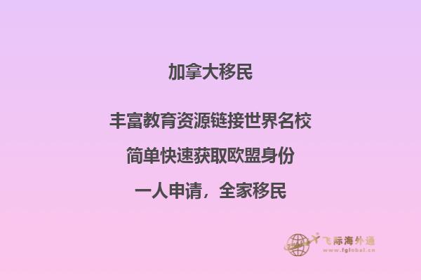 北京加拿大签证中心官网联系电话