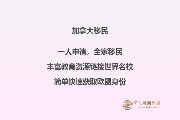 2023年加拿大移民政策收紧了吗