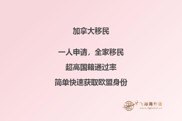 加拿大大学和澳洲大学哪个含金量高