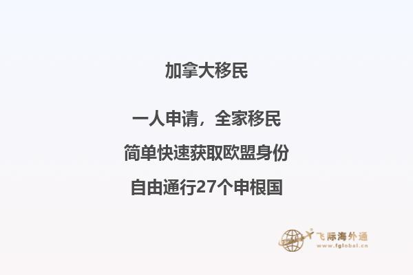 加拿大共和国国歌国歌字幕哦,加拿大