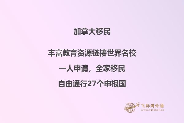 加拿大排名大学加拿大排名前十的大学