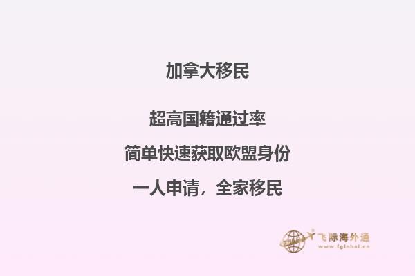 加拿大ee移民政策必须在当地工作吗