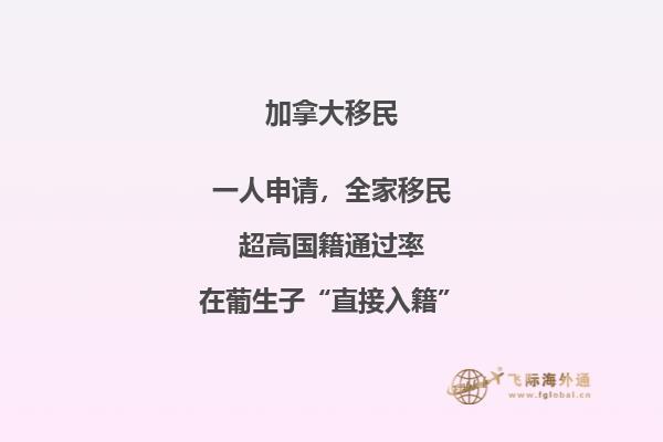 拿到加拿大枫叶卡父母可以来居住吗