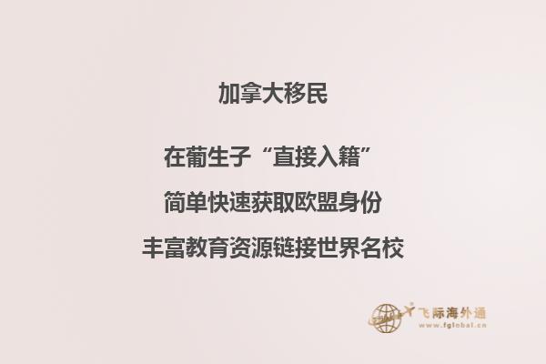 加拿大留学签证录指纹后多久出签