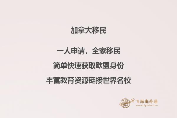 加拿大留学什么专业好移民哪个专业好就业