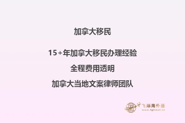 加拿大“旅转学”的步骤是什么？加拿大学习签证工作有什么条件？2.jpg