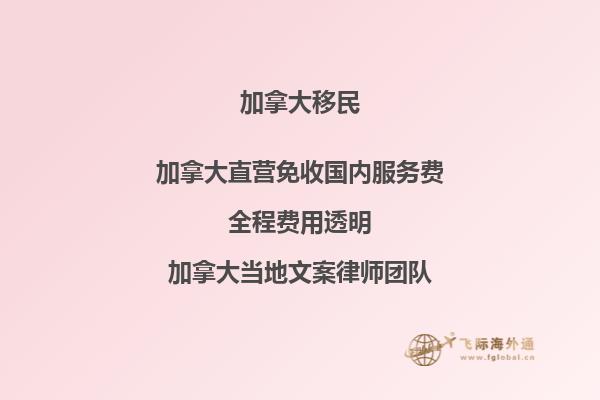 想知道如何申请加拿大PR签证？ 可以提前准备哪些材料呢？
