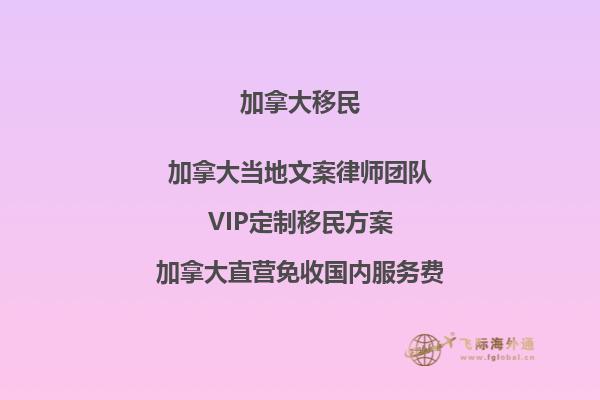 美国移民与加拿大移民，哪里更容易？