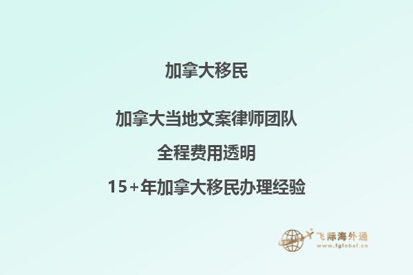 加拿大移民体检高血压：你了解相关医疗保障吗？