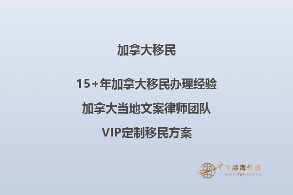 加拿大移民局会体检吗？体检项目有哪些？