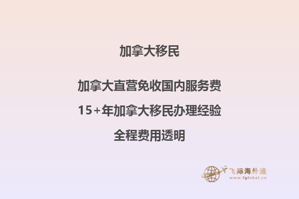 加拿大移民后，如何保障社保权益？