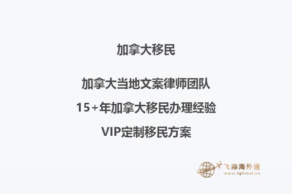 如何确保网上申请加拿大学签续签成功？