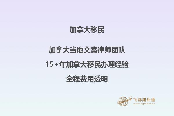 加拿大护照续签时有哪些注意事项？
