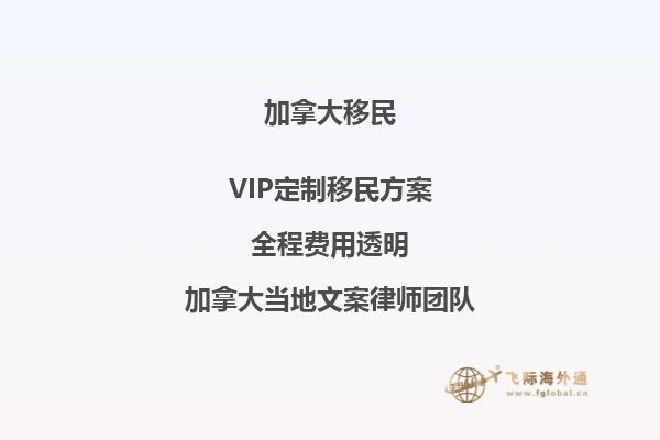 哪些职业在加拿大移民需求排行榜上？