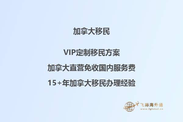 蒋大为是在哪一年移民加拿大的呢？