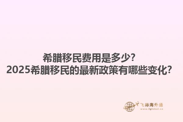 十几万可以移民加拿大吗？十几万可以移民加拿大的优势是什么？1.jpg