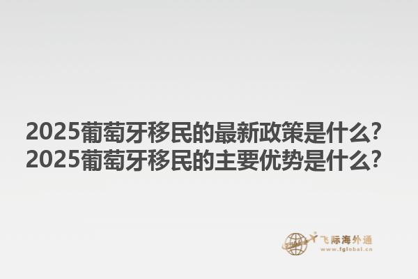 加拿大移民受骗有哪些风险？加拿大移民受骗后的应对措施是什么？1.jpg