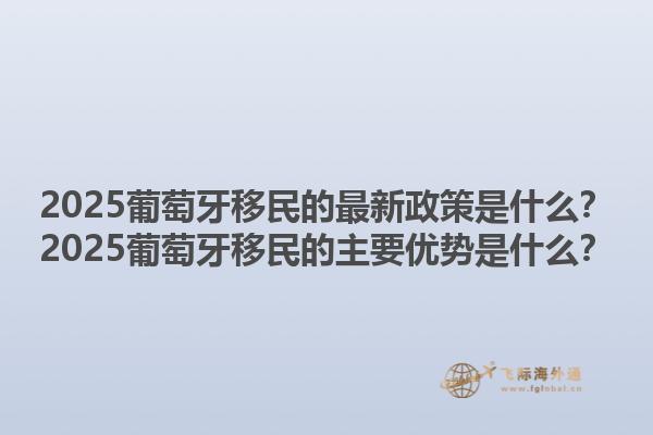 申请加拿大留学移民费用？申请加拿大留学移民的条件是什么？1.jpg
