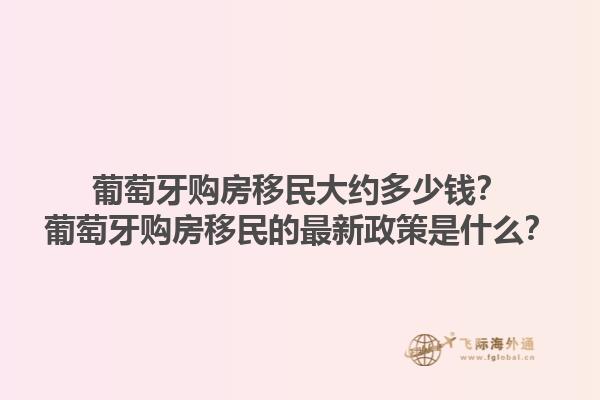 加拿大魁北克省移民局的最新政策？加拿大魁北克省移民局的申请流程是什么？1.jpg