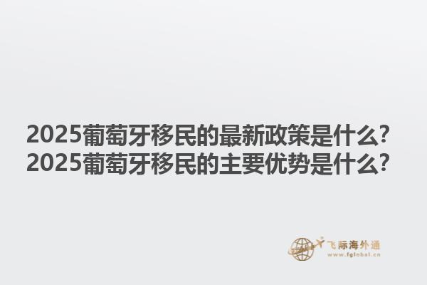 移民加拿大需要什么语言要求？加拿大移民的学历门槛有多高？1.jpg