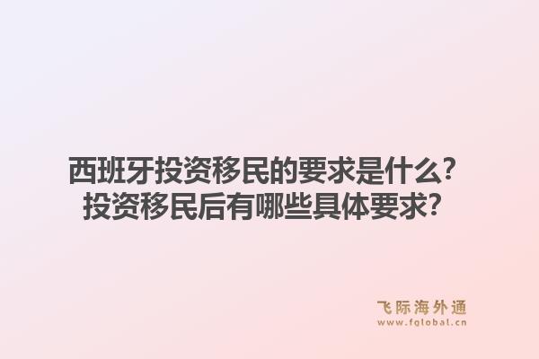 加拿大未婚母亲移民有哪些条件？加拿大未婚母亲移民的政策要求是什么？1.jpg
