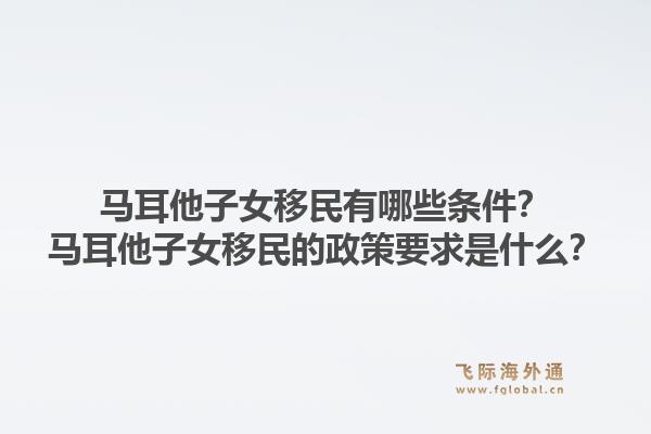 如何移民加拿大？如何选择合适的加拿大移民项目？1.jpg