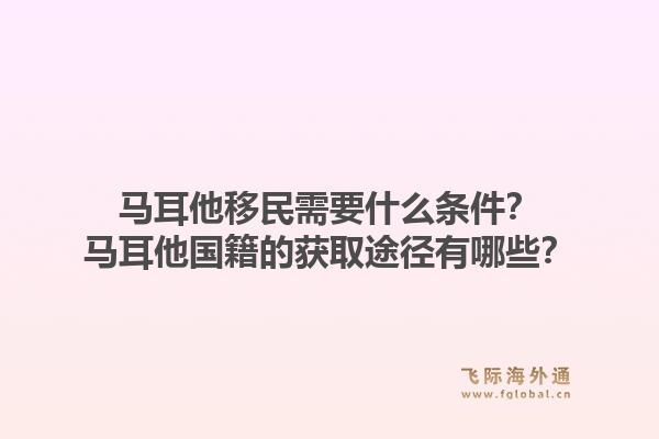 加拿大留学费用多少？加拿大留学需要准备哪些资金？1.jpg