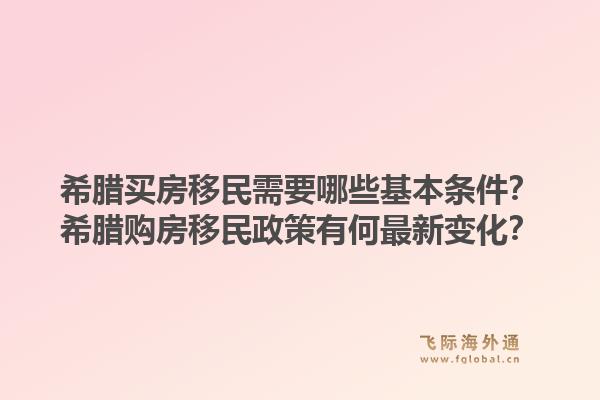加拿大移民有哪些靠谱中介?的加拿大移民中介哪家好?1.jpg