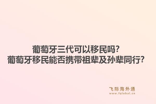 移民加拿大有哪些快速途径？移民加拿大快速通道的申请条件是什么？1.jpg